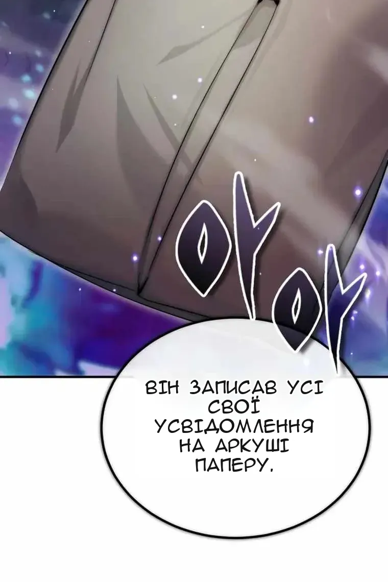 Сторінка 122