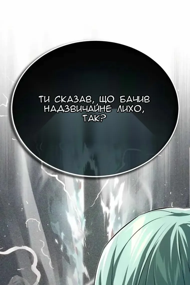 Сторінка 123