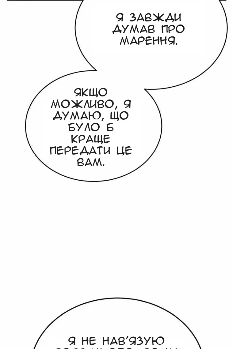 Сторінка 126
