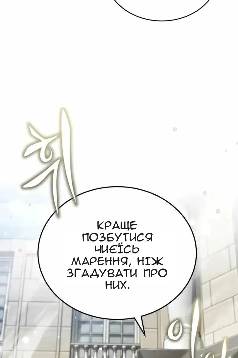 Сторінка 128