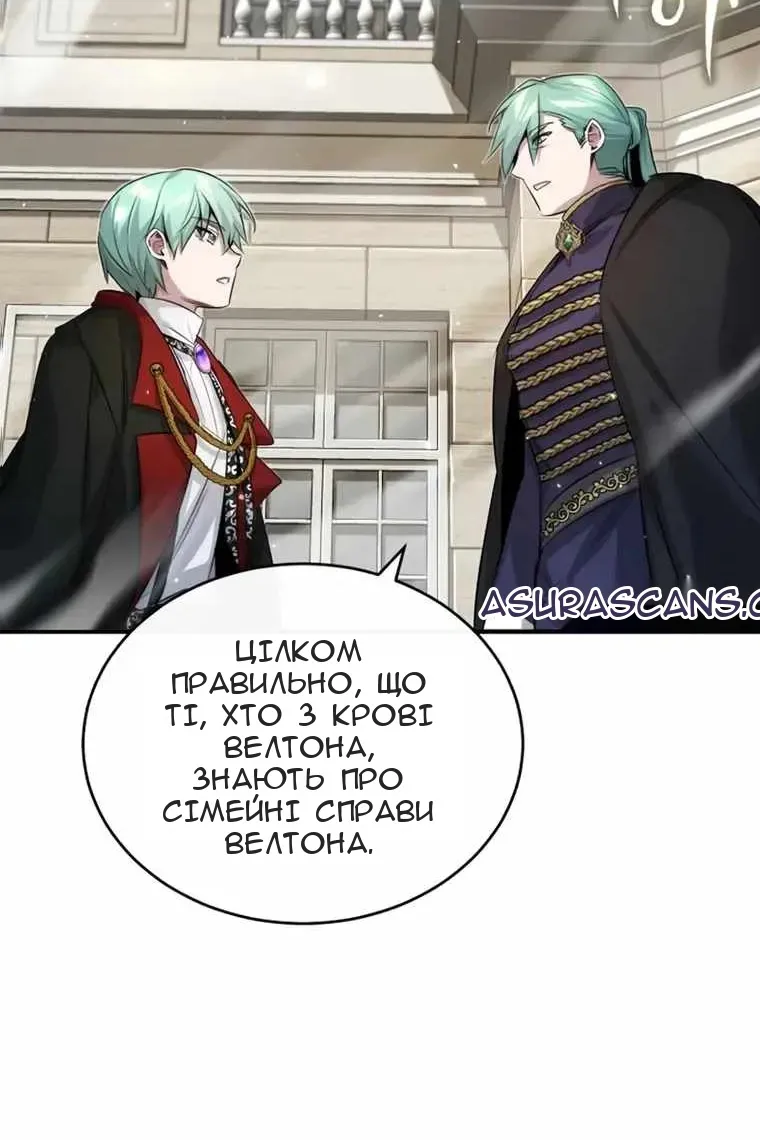 Сторінка 129