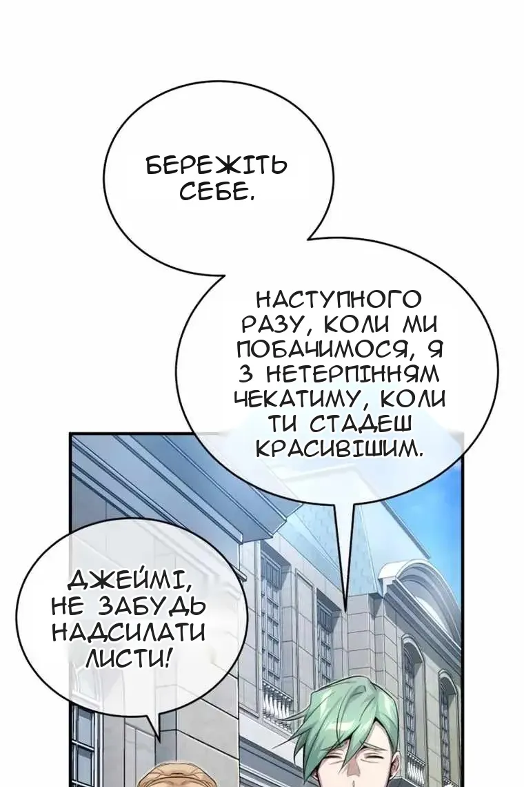 Сторінка 130