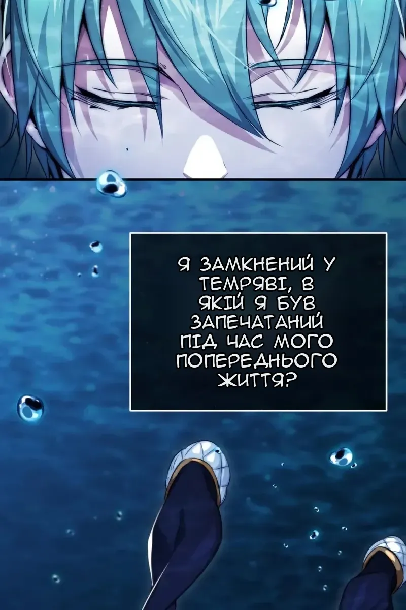 Сторінка 3