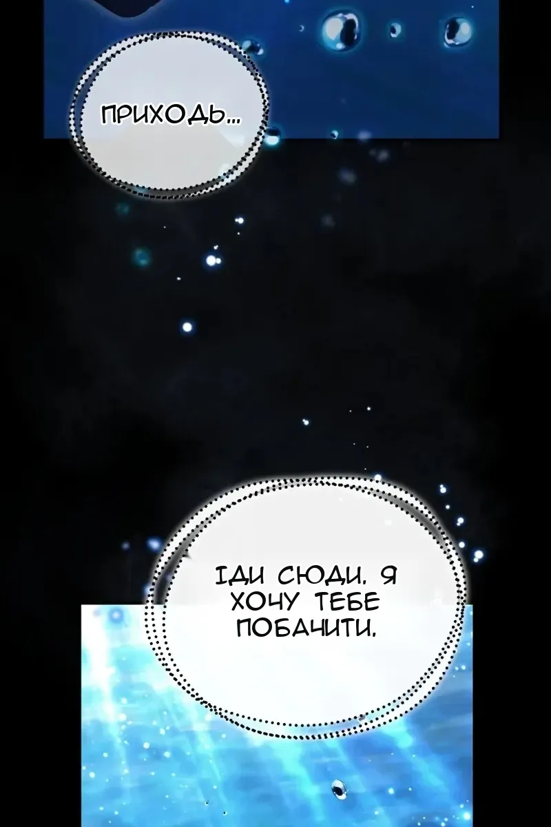 Сторінка 7