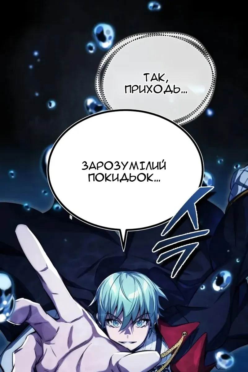 Сторінка 9