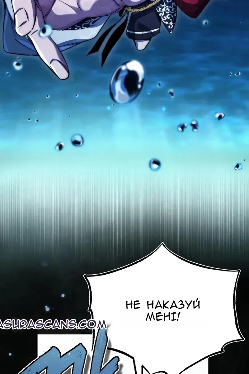 Сторінка 10