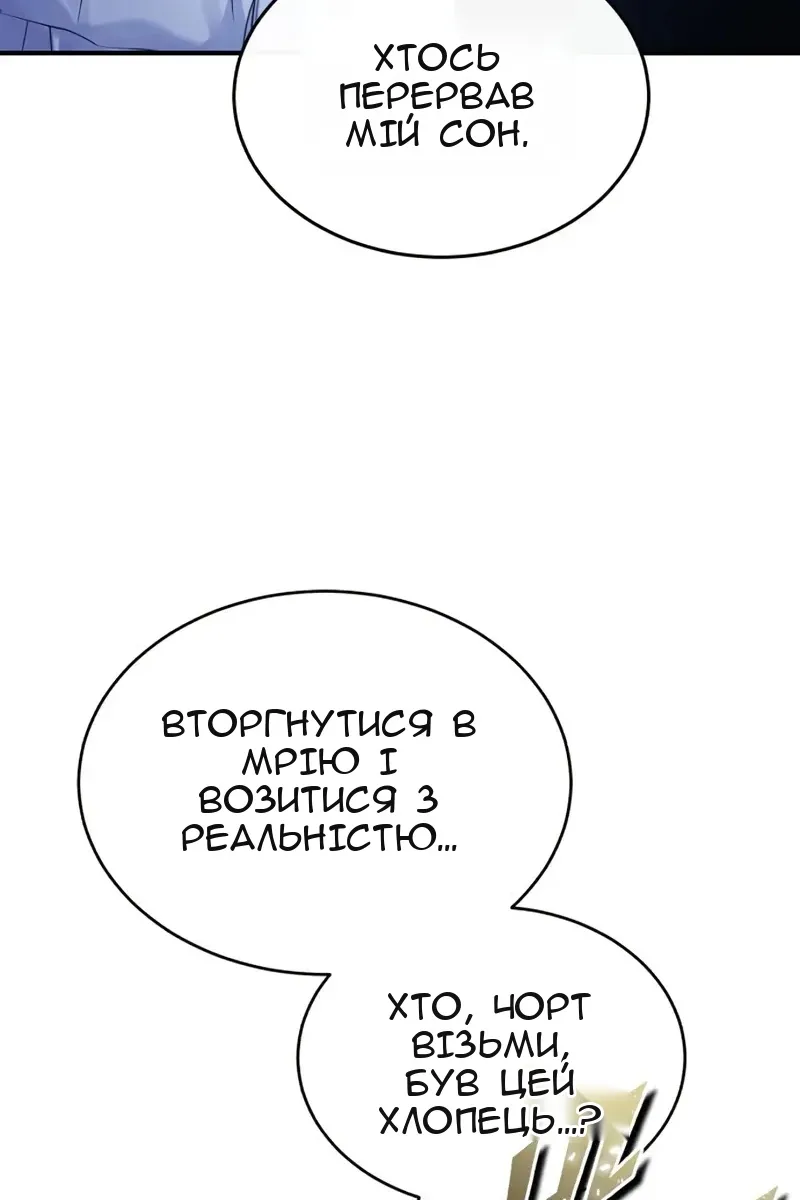 Сторінка 17