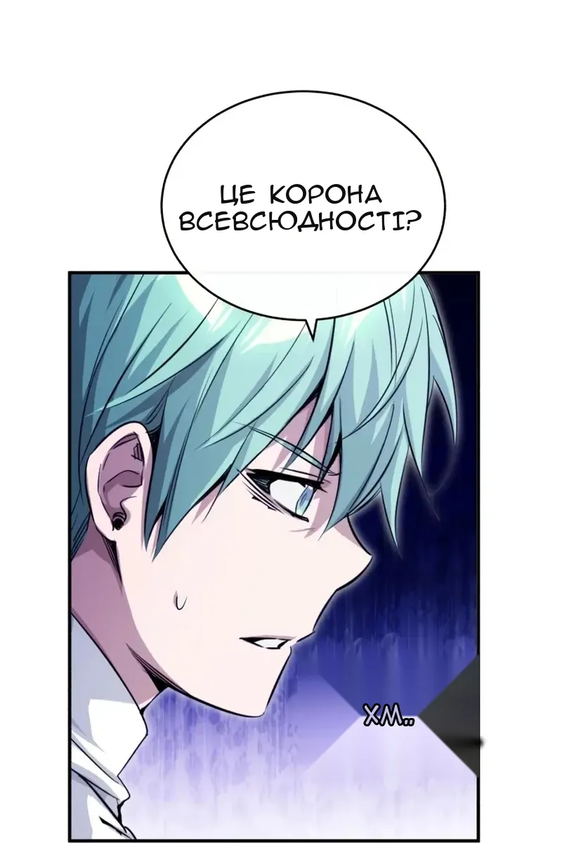 Сторінка 21