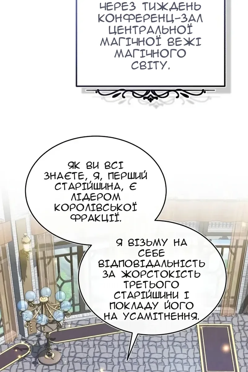 Сторінка 24