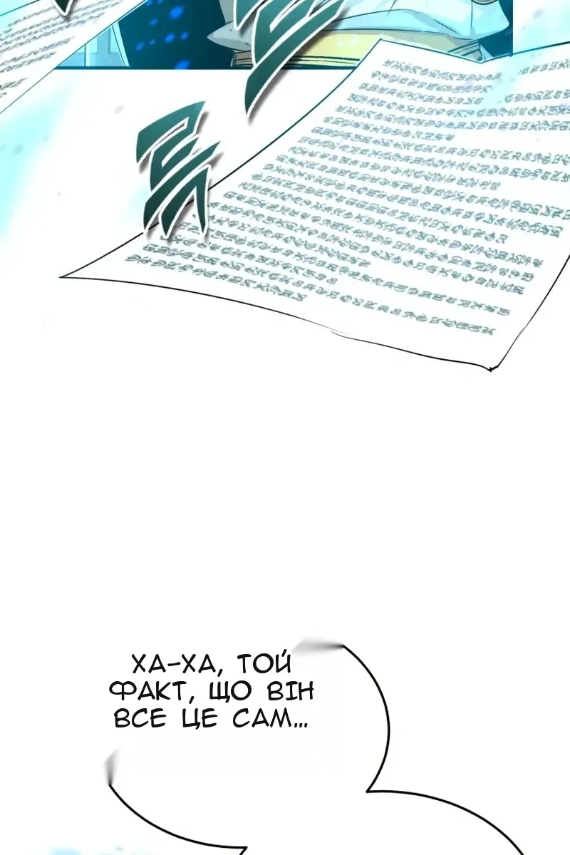 Сторінка 27