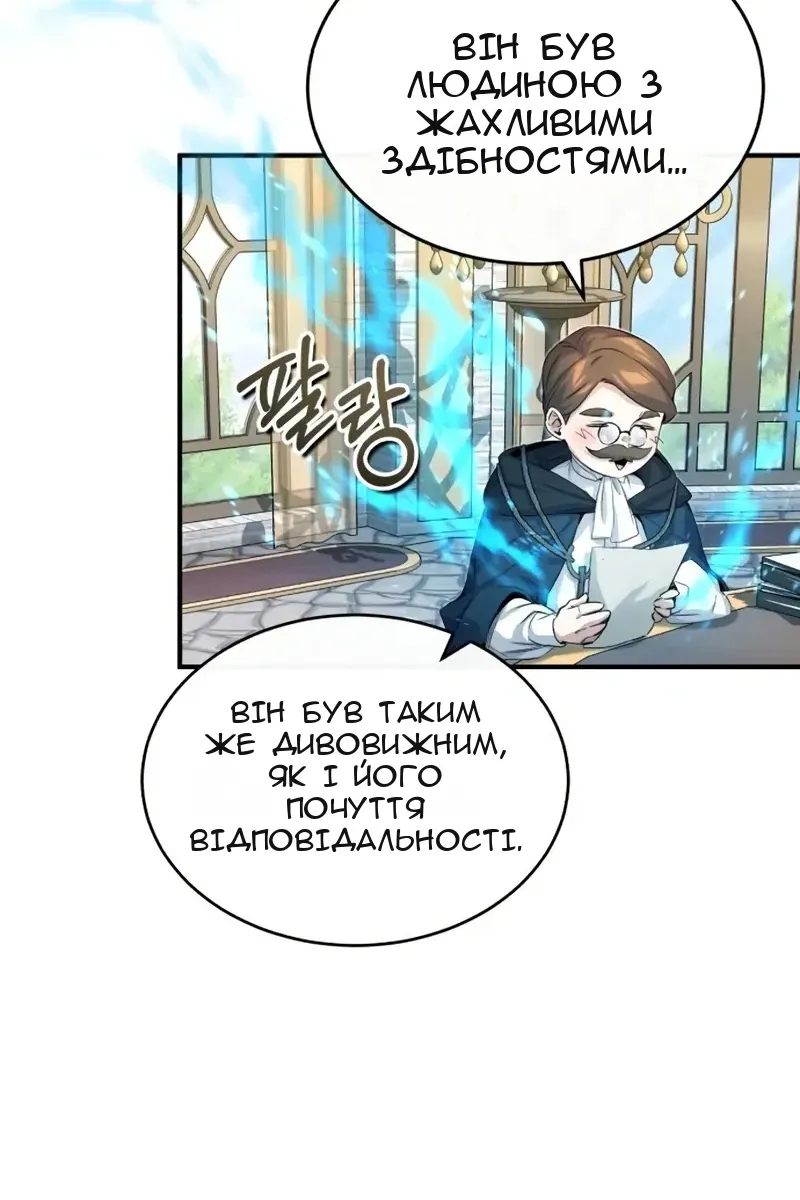 Сторінка 28