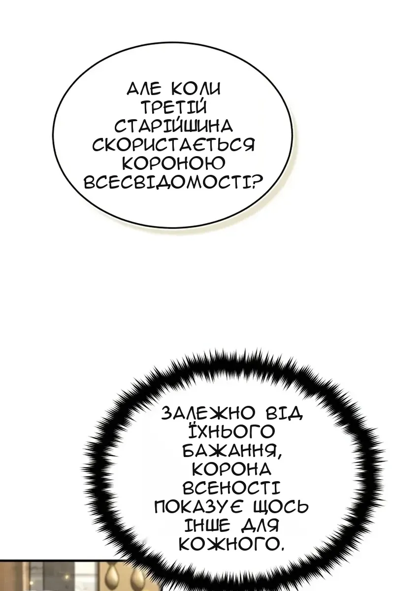 Сторінка 32