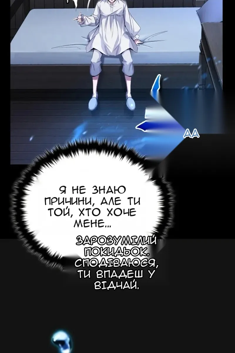 Сторінка 40