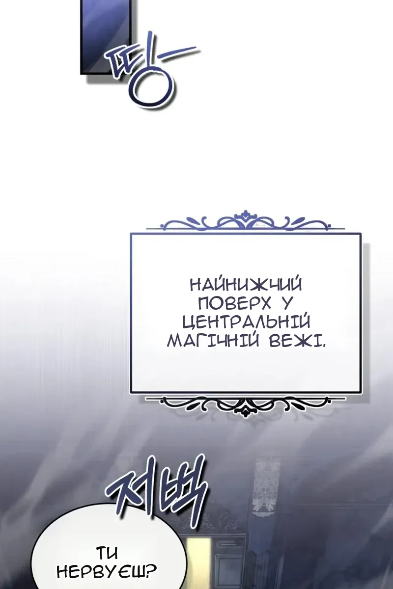 Сторінка 46