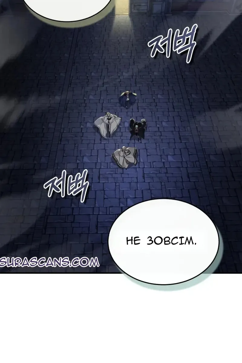 Сторінка 47