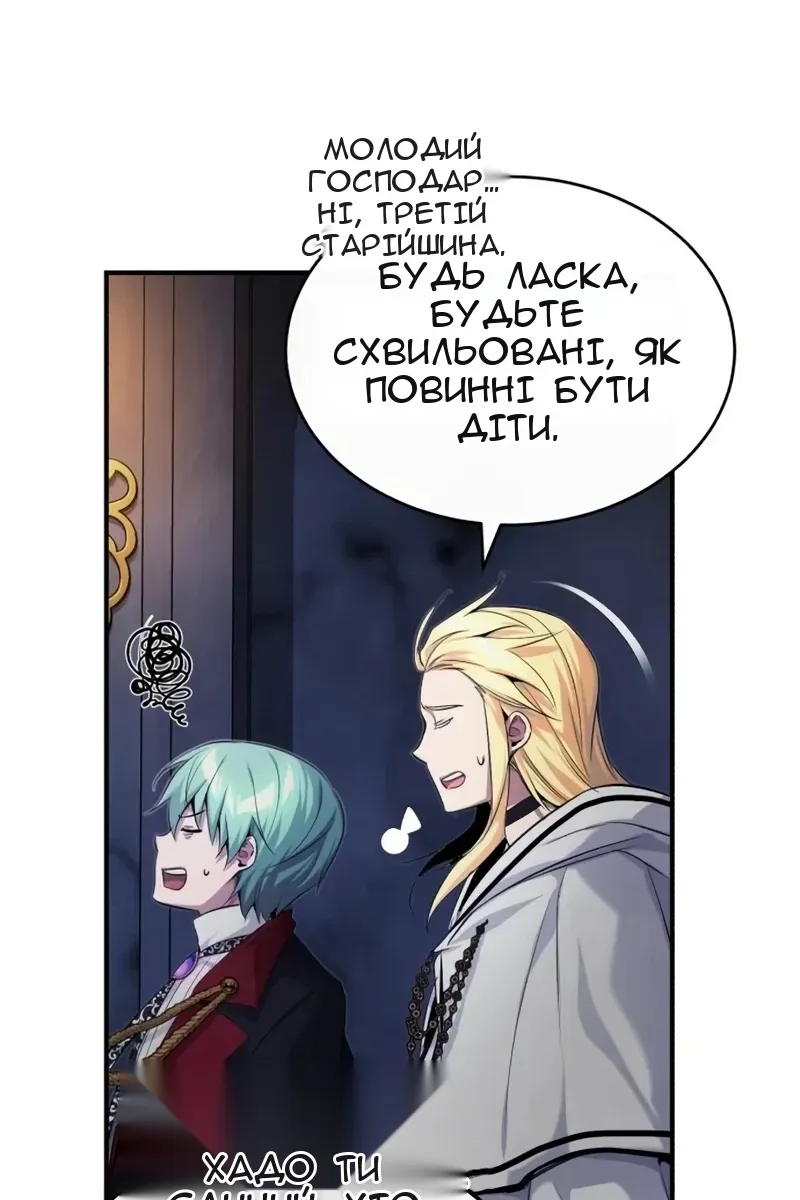 Сторінка 48
