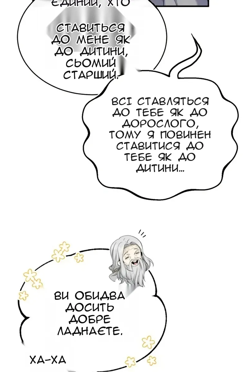 Сторінка 49