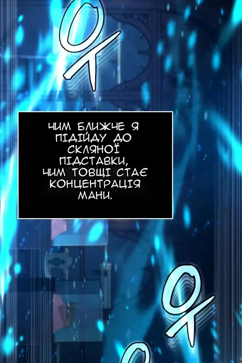 Сторінка 57