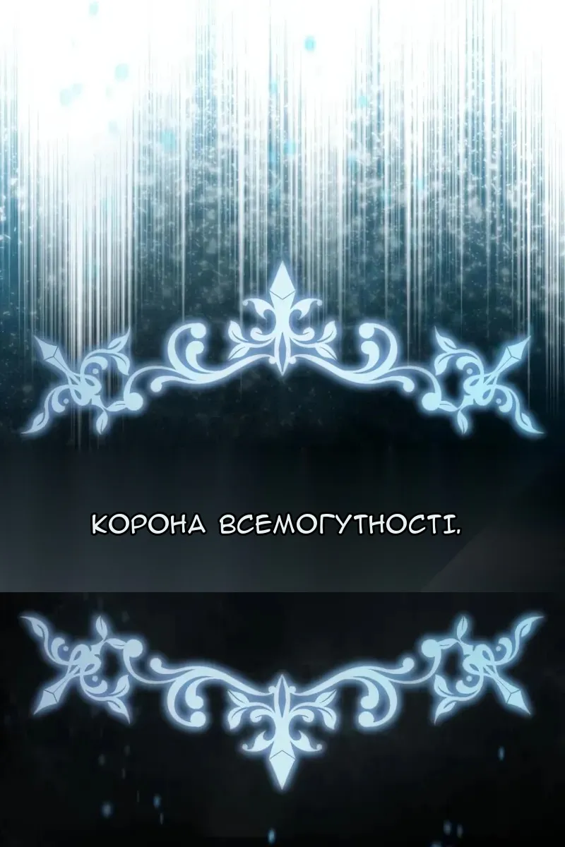 Сторінка 59