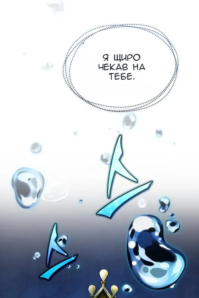 Сторінка 62