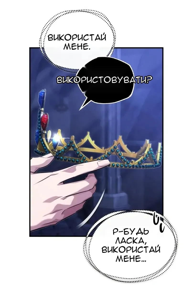 Сторінка 65