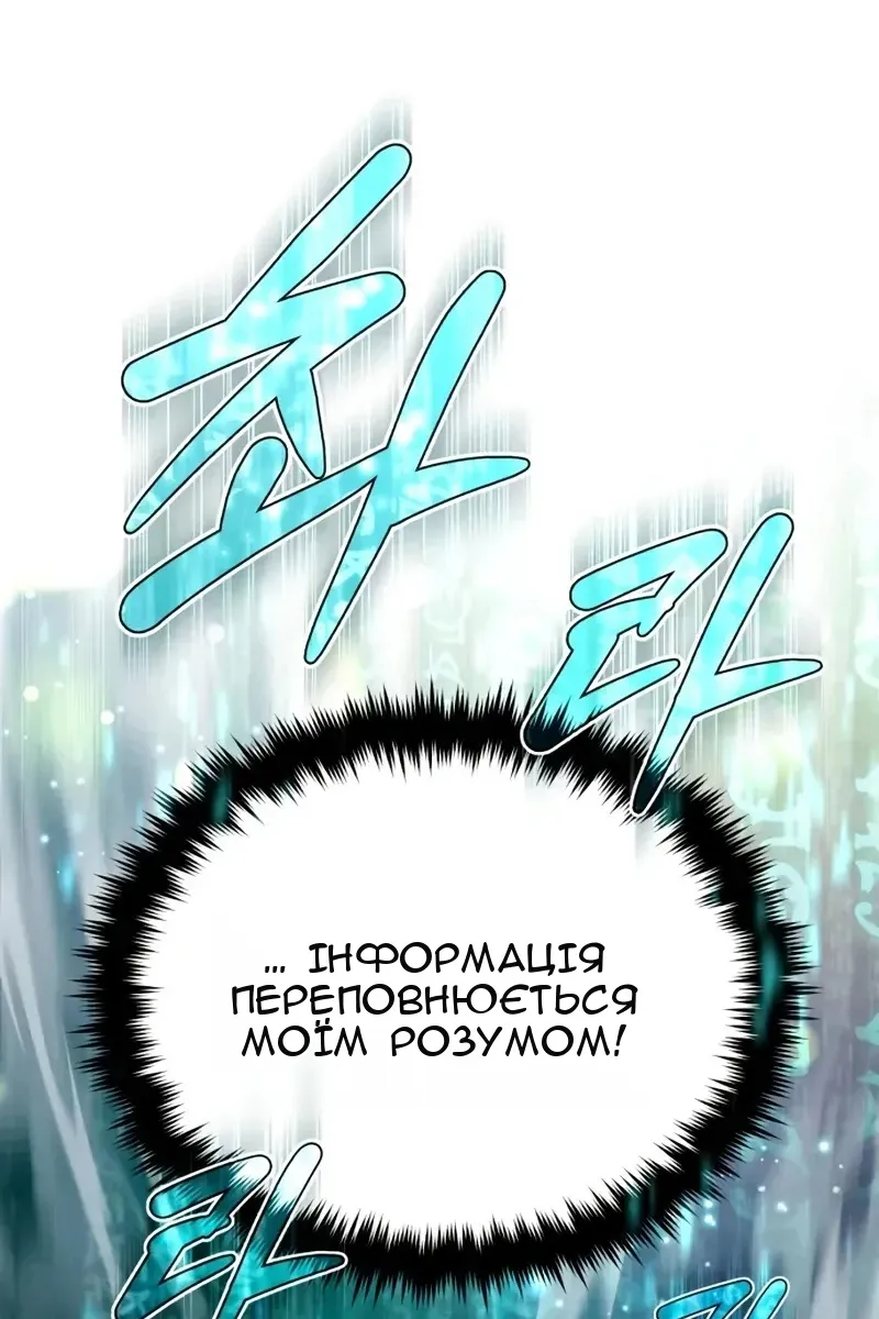 Сторінка 67