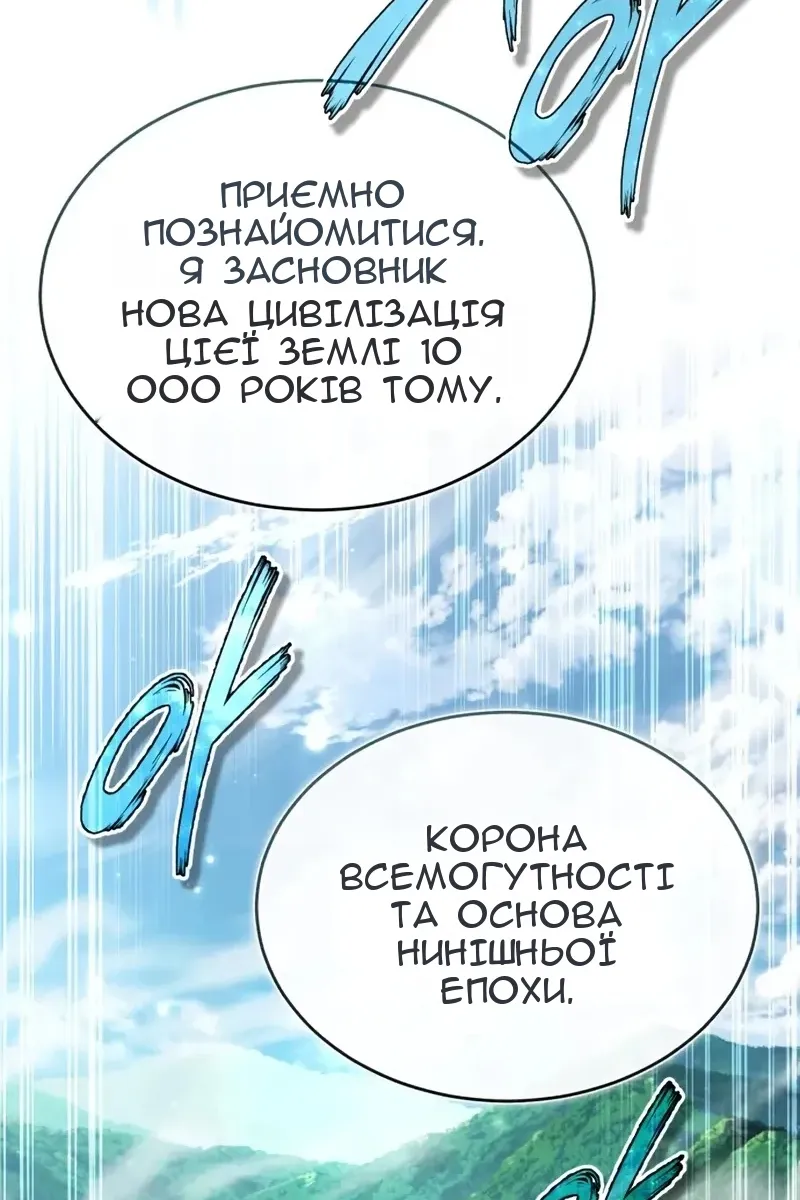 Сторінка 70