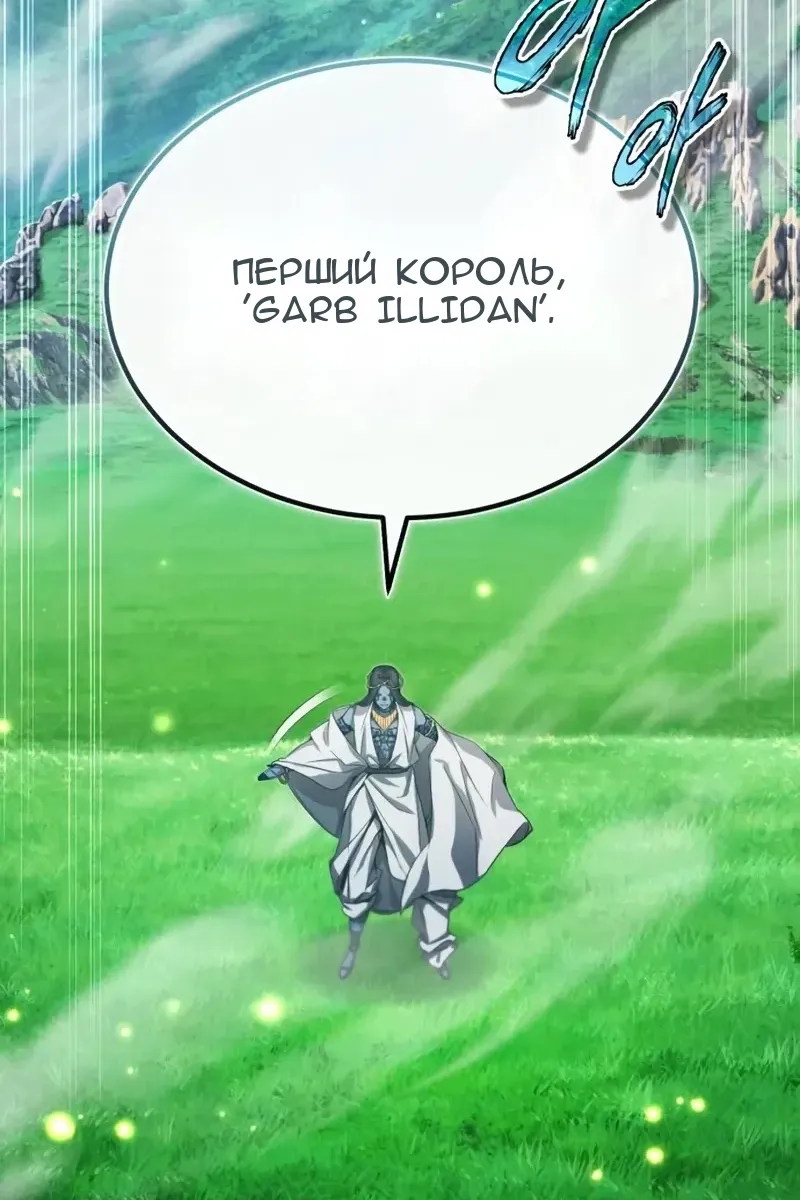 Сторінка 71