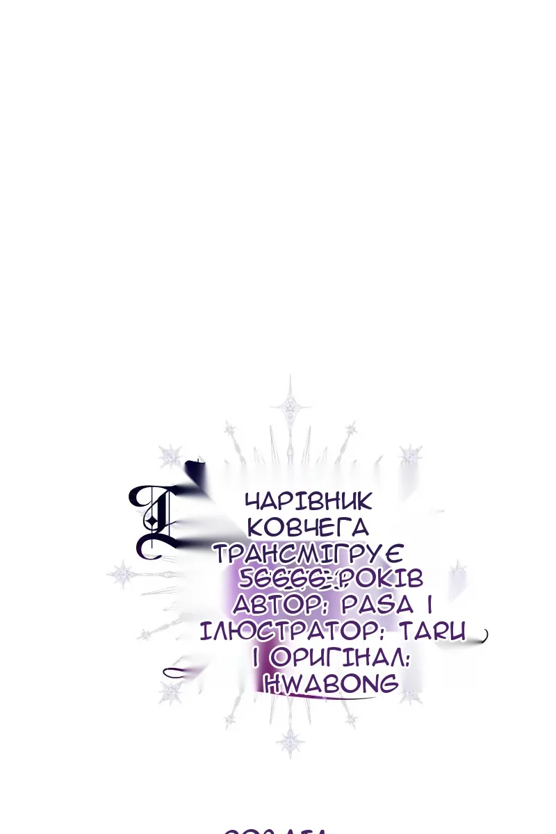 Сторінка 75