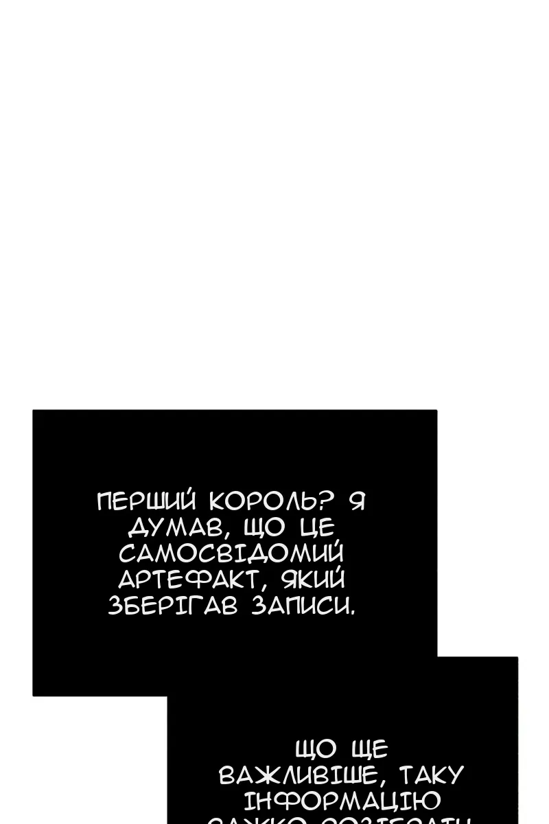 Сторінка 77