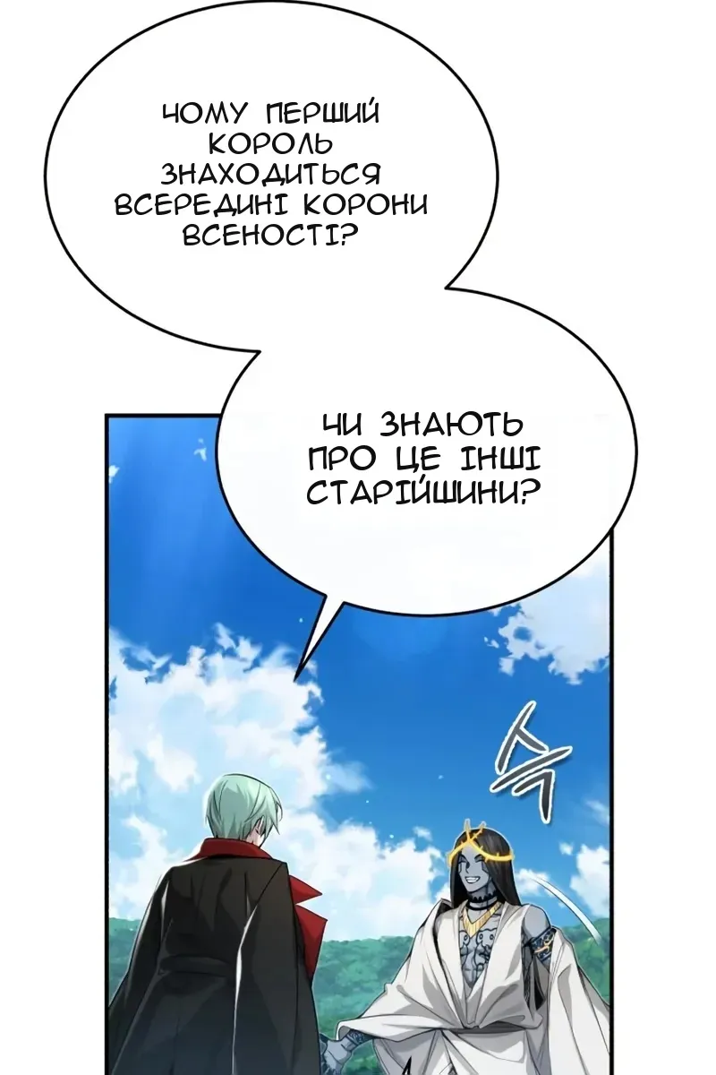 Сторінка 79