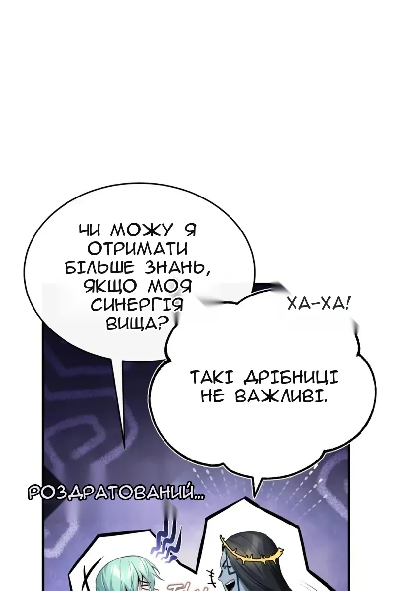 Сторінка 82