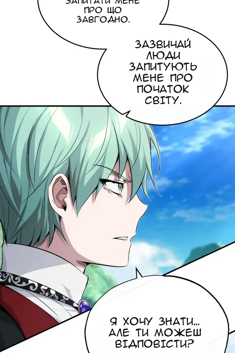Сторінка 84