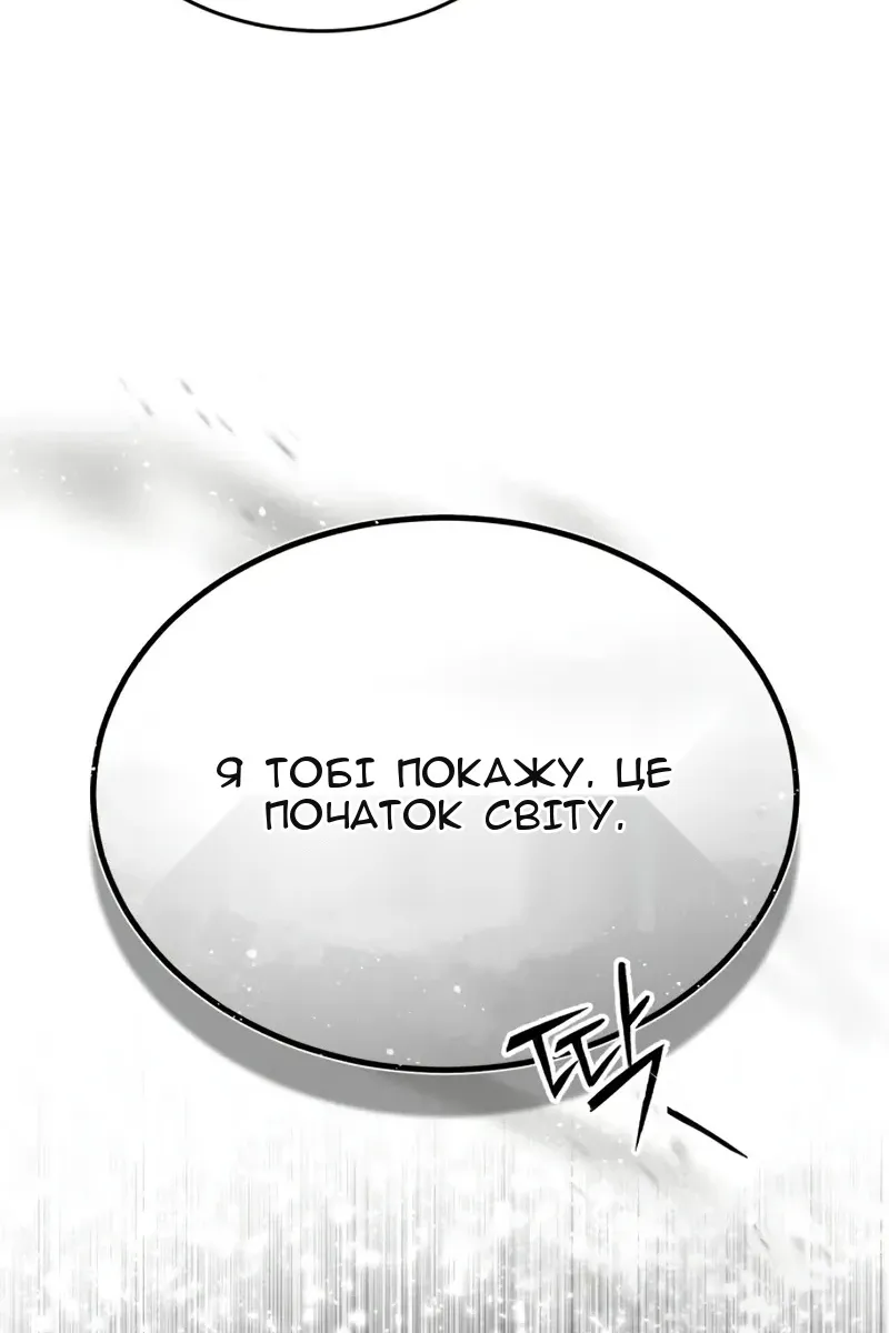 Сторінка 86