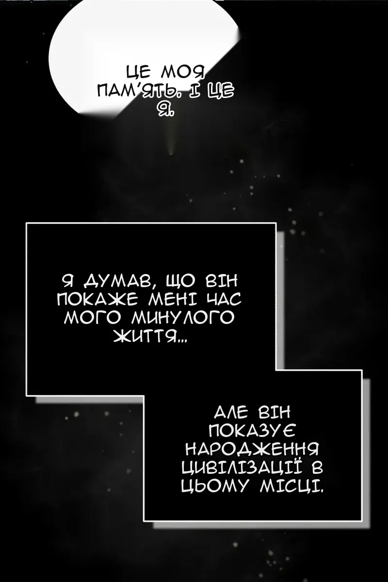 Сторінка 90