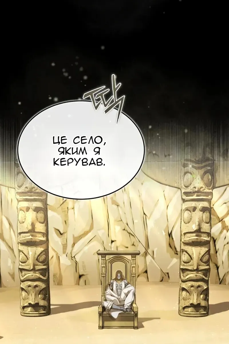 Сторінка 91