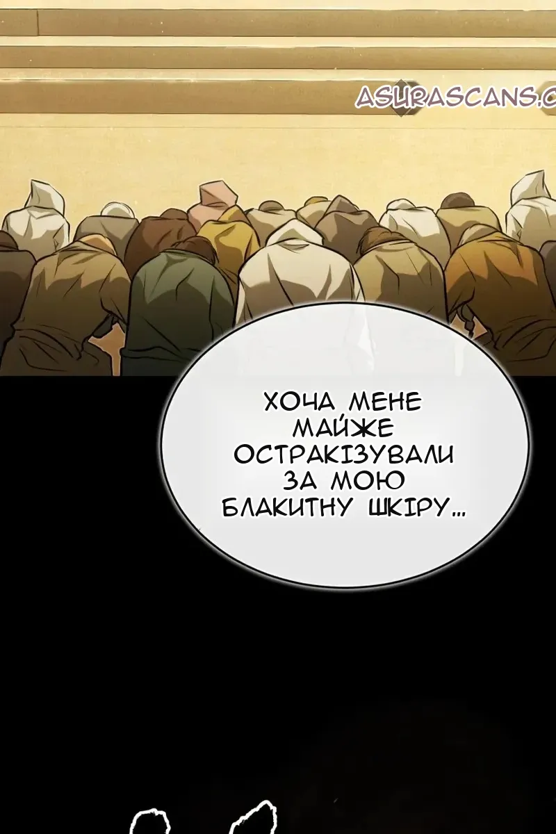 Сторінка 92
