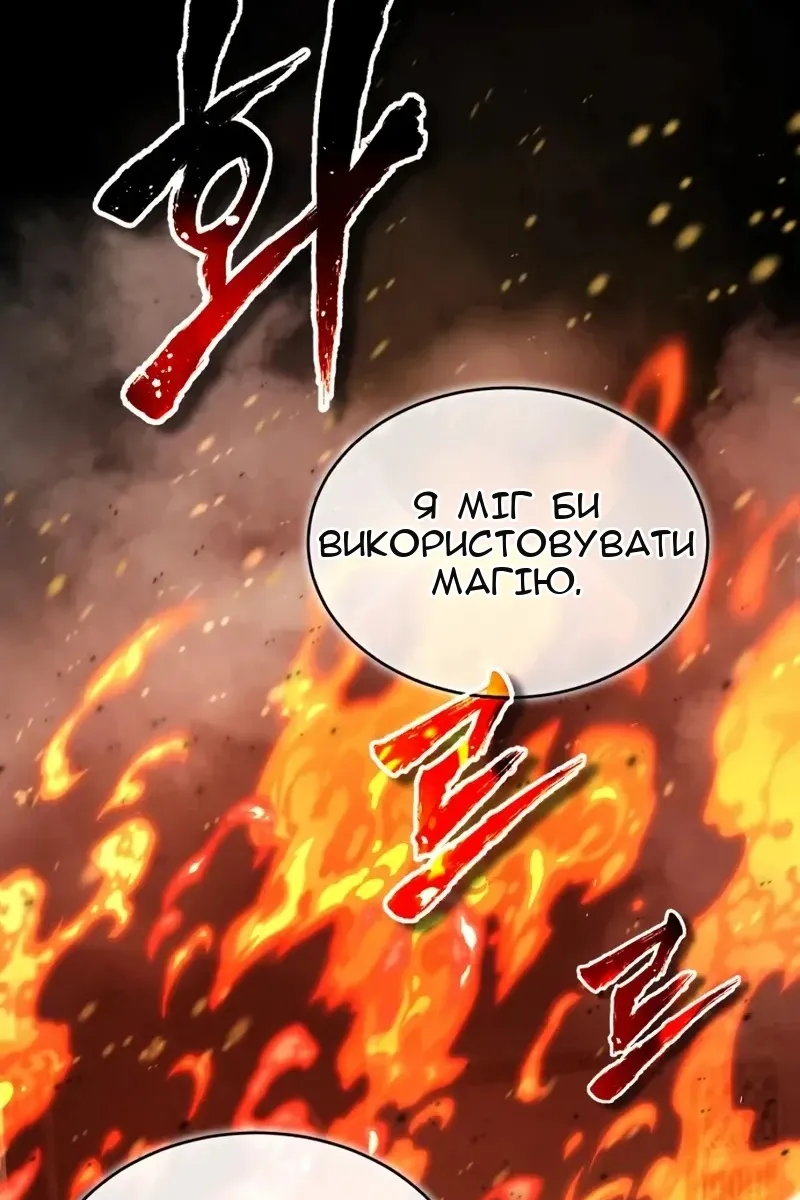 Сторінка 93
