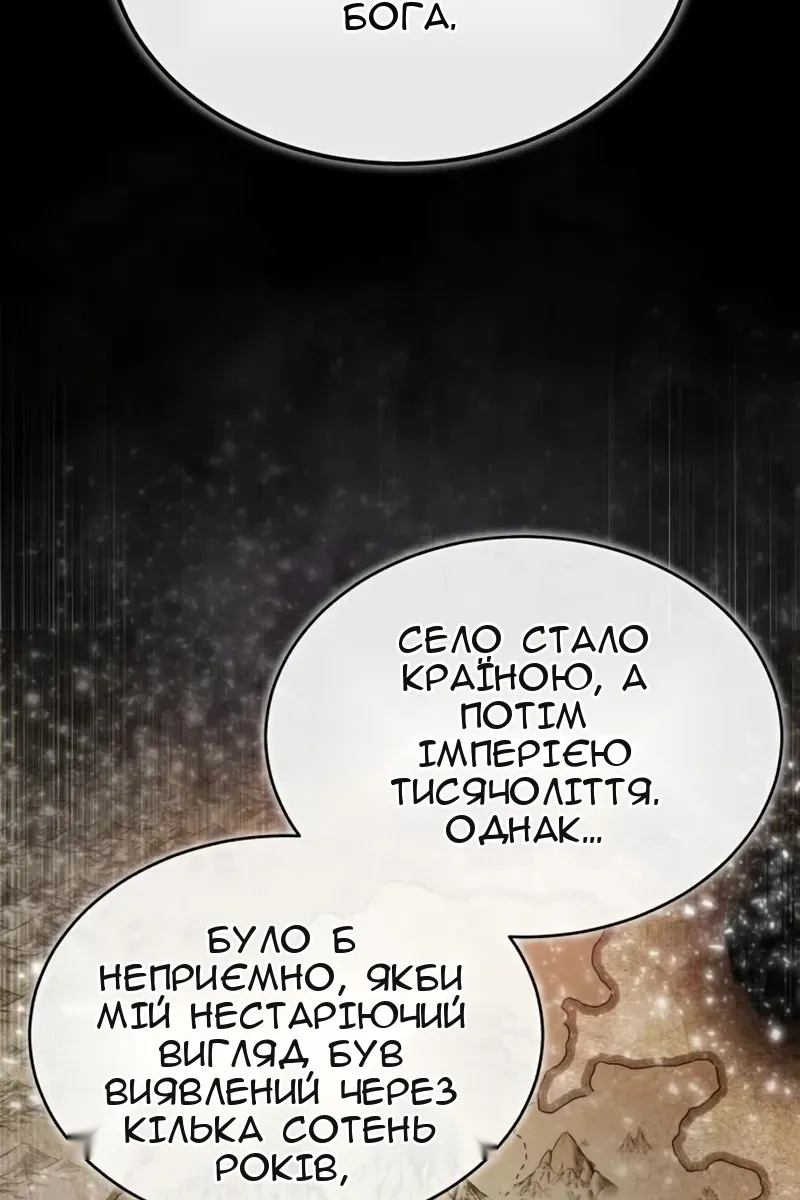 Сторінка 95