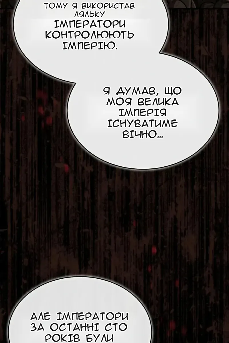 Сторінка 97