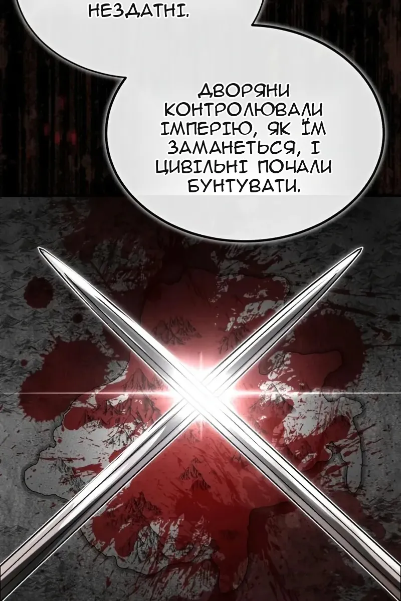 Сторінка 98