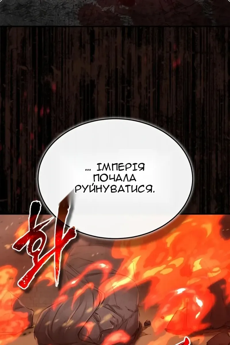 Сторінка 99
