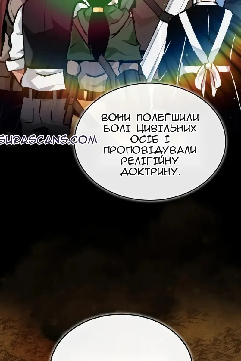 Сторінка 102