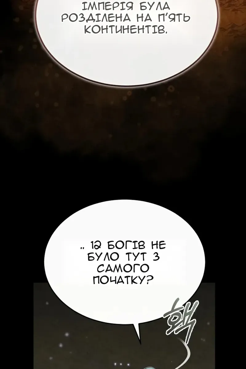 Сторінка 104