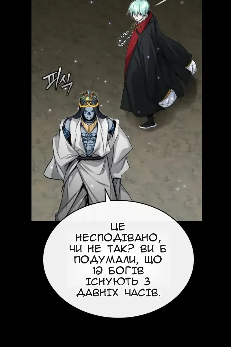 Сторінка 105