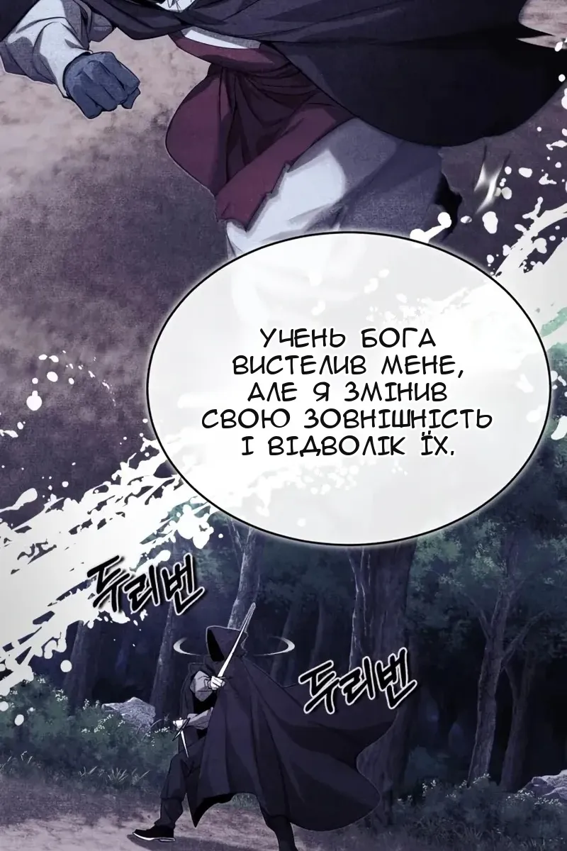 Сторінка 107