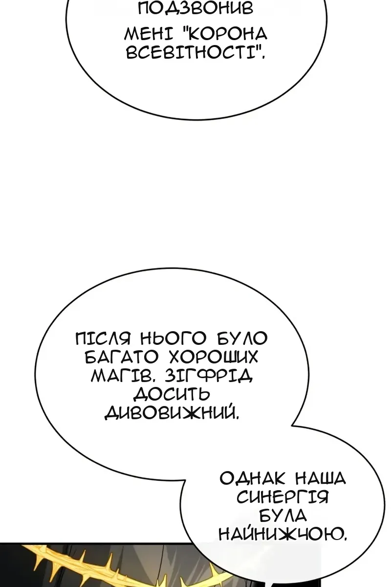 Сторінка 114