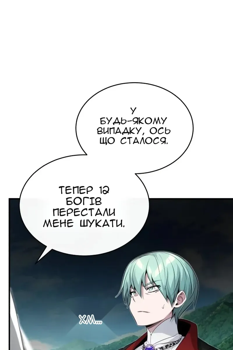 Сторінка 116