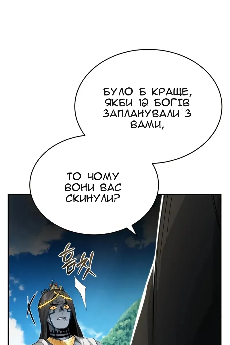 Сторінка 119