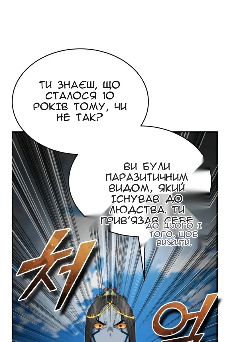 Сторінка 122